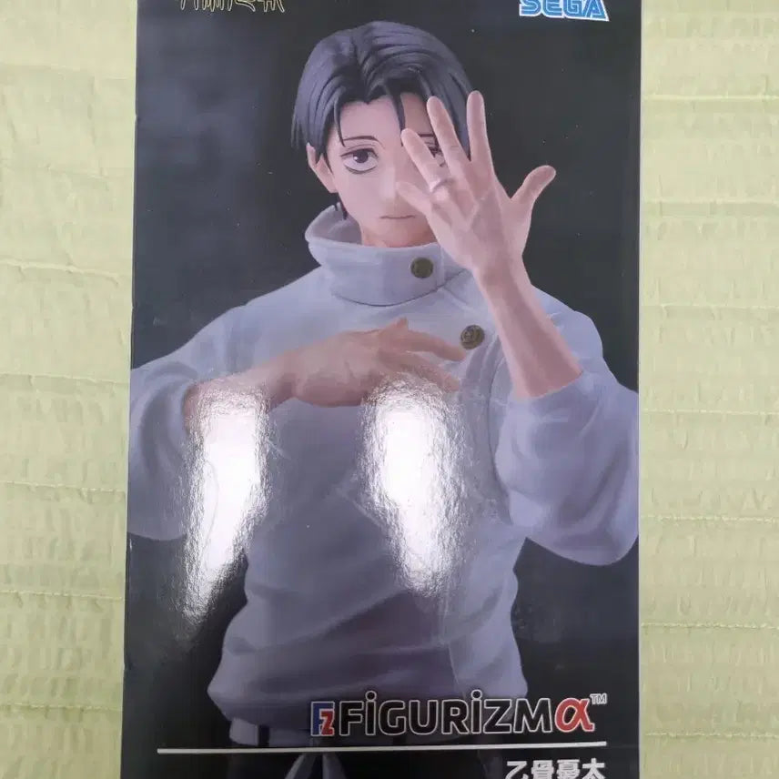 [BUNJANG] Sega Jujutsu Kaisen Yuta Okkotsu Figurism Figure (Sealed) / 세가 주술회전 유타 피규어리즘 피규어