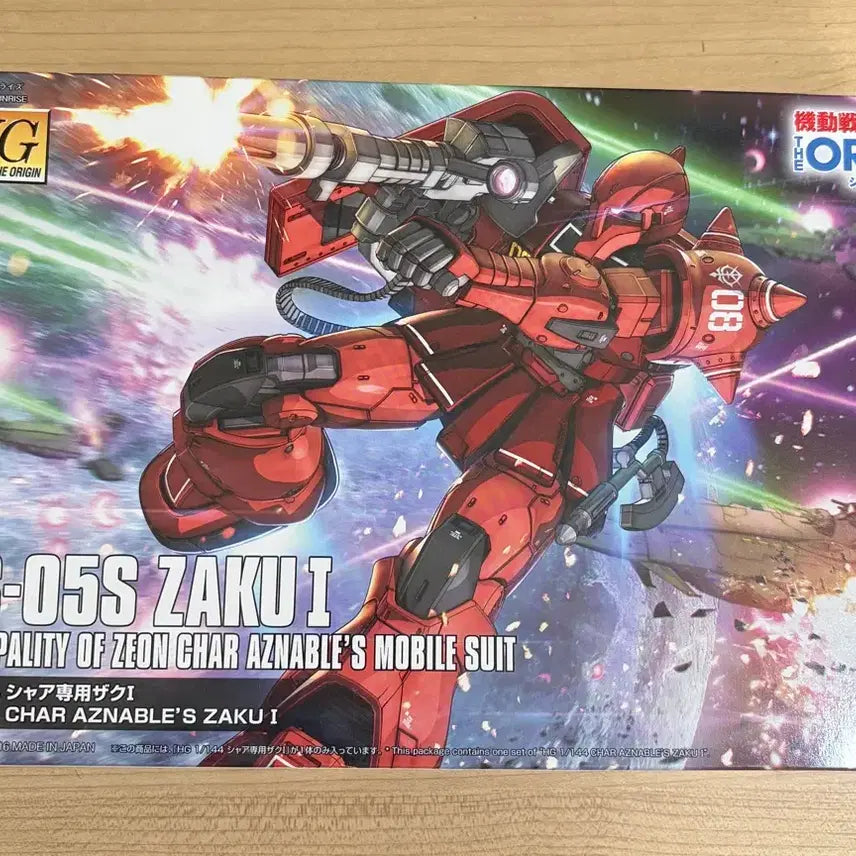 [BUNJANG] HG The Origin Zaku I (1) Char's Custom / hg 디 오리진 자쿠 I (1) 샤아 전용기