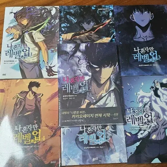 [BUNJANG] Solo Leveling Vol. 1-7 Manga Set / 나혼자만 레벨업 1~7권