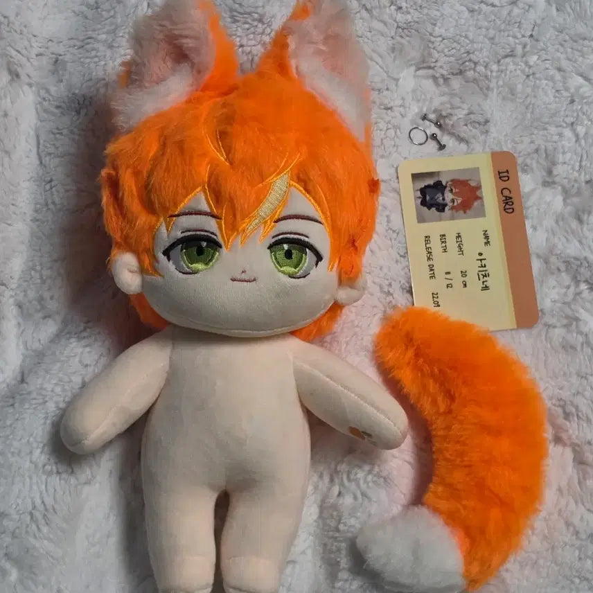 [BUNJANG] Akito Akitsune Plush Doll / 프로젝트 세카 프세카 프로세카 아키토 솜인형 아키츠네