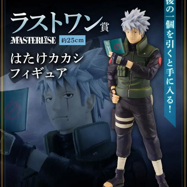 [BUNJANG] Naruto Shippuden Shinobi Bonds Last One Kakashi Figure (Sealed) / 미개봉)나루토 질풍전 시노비의 유대 라스트원 카카시