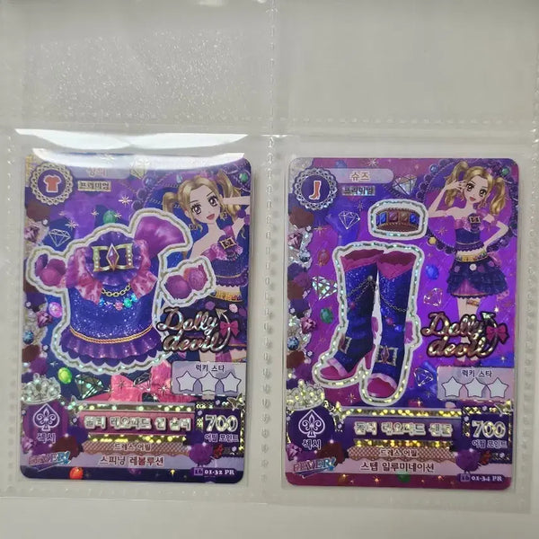[BUNJANG] Aikatsu Dolly Leopard Top & Shoes Set / 아이카츠 돌리 레오파드 상의, 슈즈 조각 프레