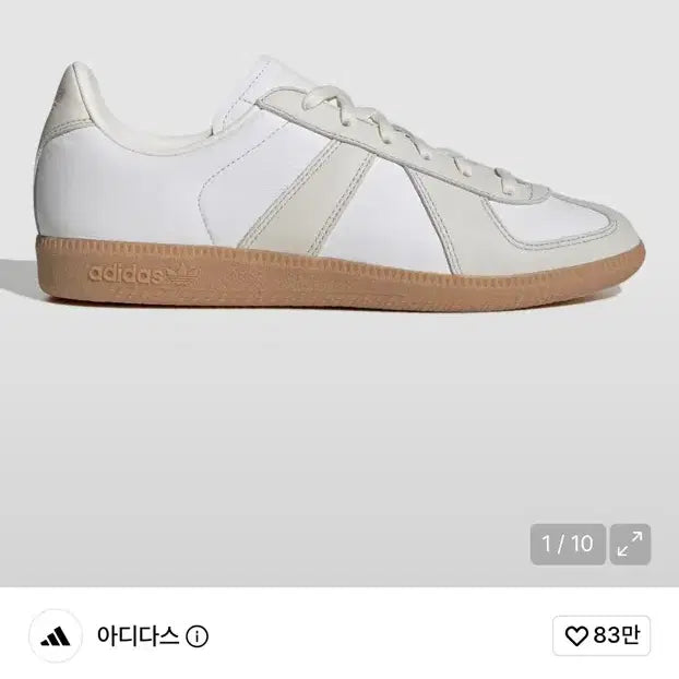 [BUNJANG] Adidas German Army Trainers Size 280 / 아디다스 독일군 280