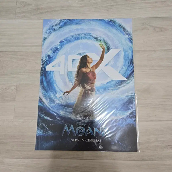 [BUNJANG] CGV Moana Limited Edition A3 Poster / CGV <모아나> 4DX 특전 리미티드 A3 한정판 포스터