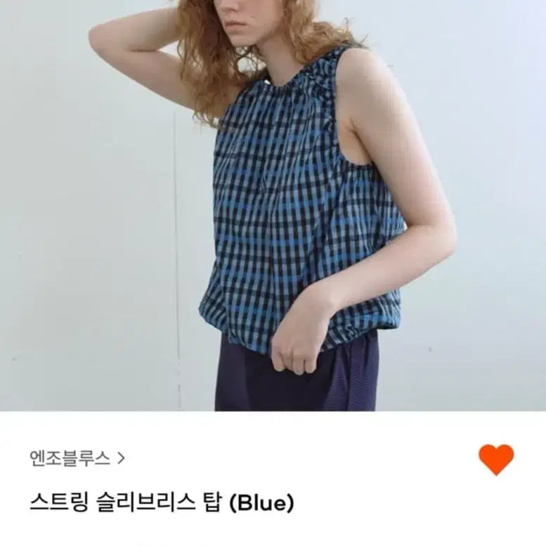 [BUNJANG] Enzo Blues String Sleeveless Top (Blue) / 엔조블루스 스트링 슬리브리스 탑 (Blue)