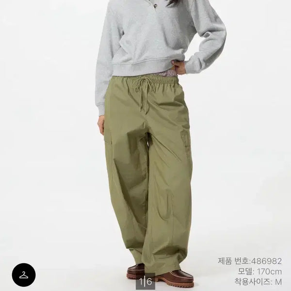 [BUNJANG] Uniqlo Men's/Women's Utility Volume Pants Khaki L / 유니클로 남여공용 유틸리티볼륨팬츠 카키 L
