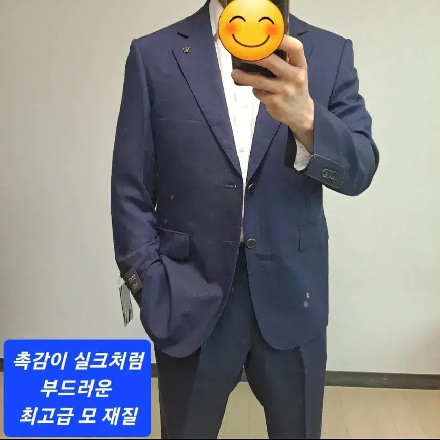 [BUNJANG] Bruno Bafi Men's Formal Suit Set Navy Subtle Pattern / S새상품/세정_브루노바피 정장세트 고가90만원/상의95-98사이즈/바지30사이즈