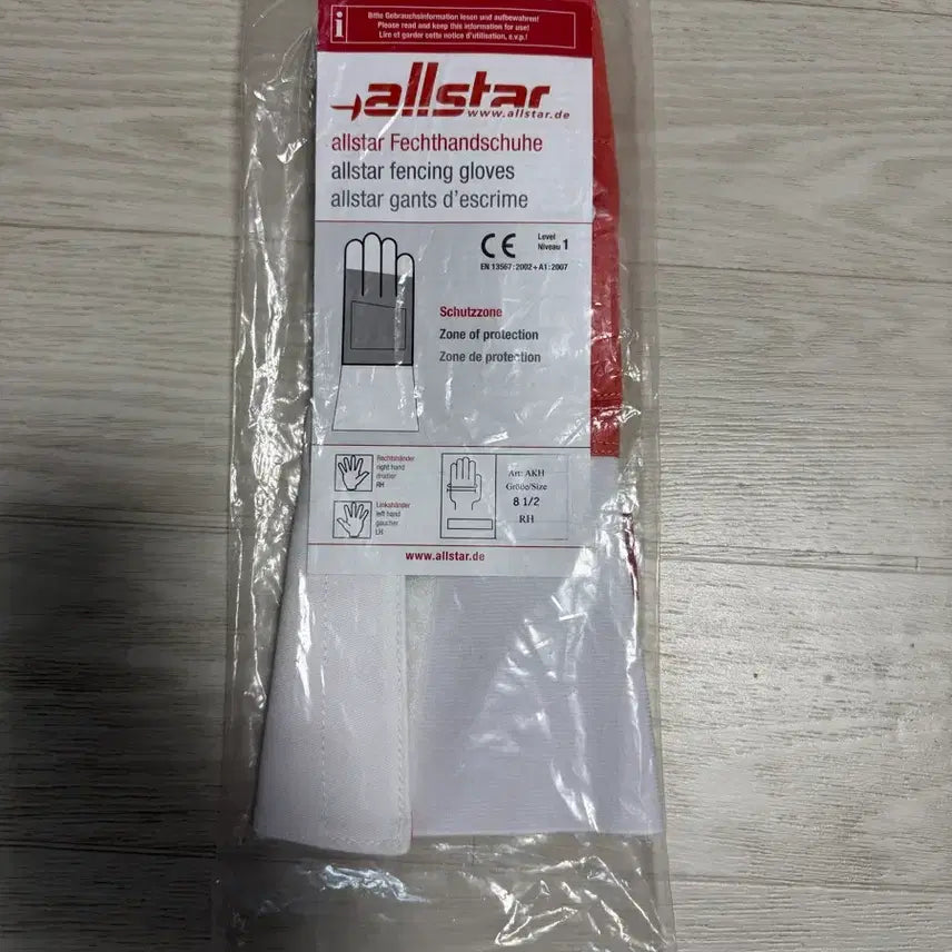 [BUNJANG] Allstar Fencing Gloves Size 8 1/2 / 펜싱장갑팝니다