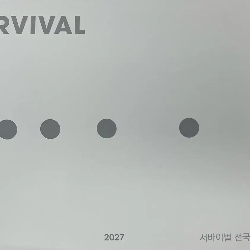 [BUNJANG] 2027 Survival English Mock Exam - Week 6 / 2027 서바이벌 영어 6주차
