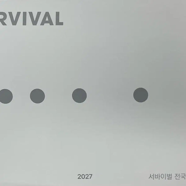 [BUNJANG] 2027 Survival English Mock Exam - Week 6 / 2027 서바이벌 영어 6주차