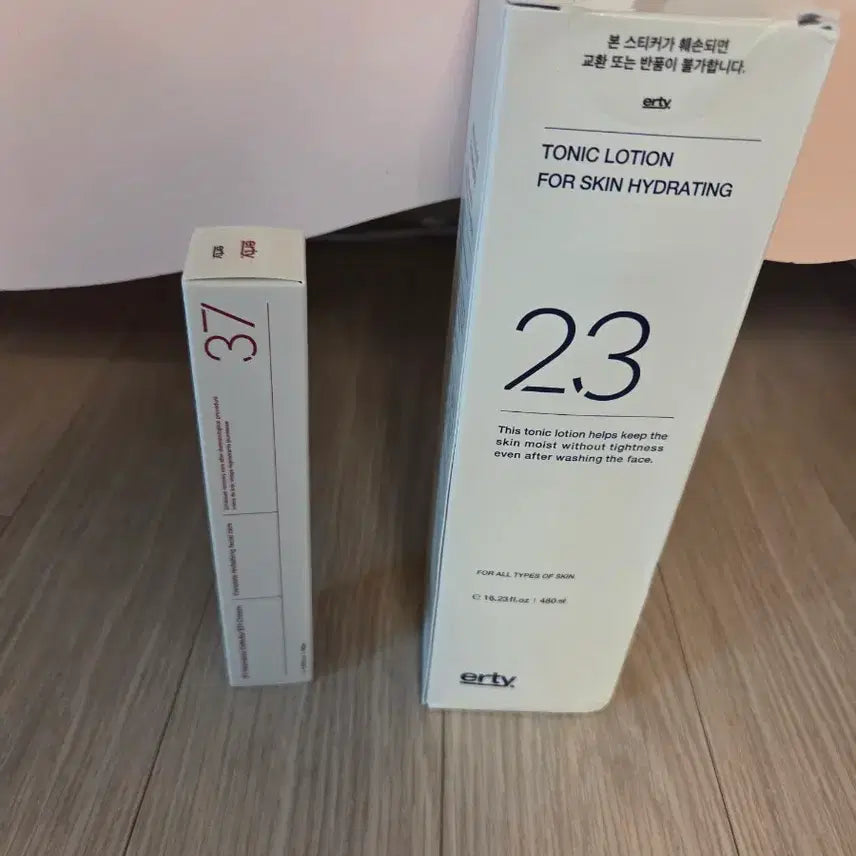 [BUNJANG] Erthilio Toner 480ml Large Capacity / 에르띠토너 480미리 대용량
