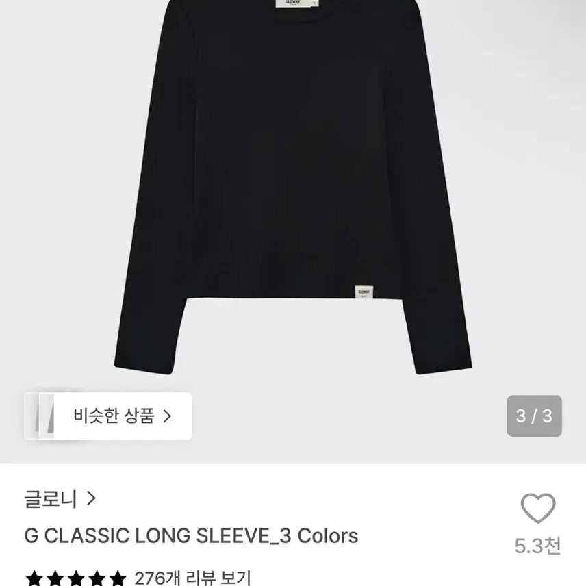 [BUNJANG] Glowny G Classic Long Sleeve Black / 글로니 G 클래식 롱슬리브 블랙