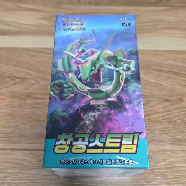 [BUNJANG] Pokemon TCG Incandescent Arcana Booster Box (Korean, Sealed) / 포켓몬스터 카드 창공스트림 박스 미개봉 한글판