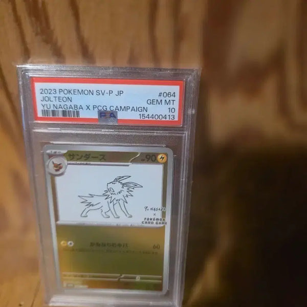 [BUNJANG] Pokemon Card 2023 Yuna Gaba Collaboration Jolteon PSA 10 / 2023 포켓몬 카드 유나 가바 콜라보 쥬피썬더 psa10