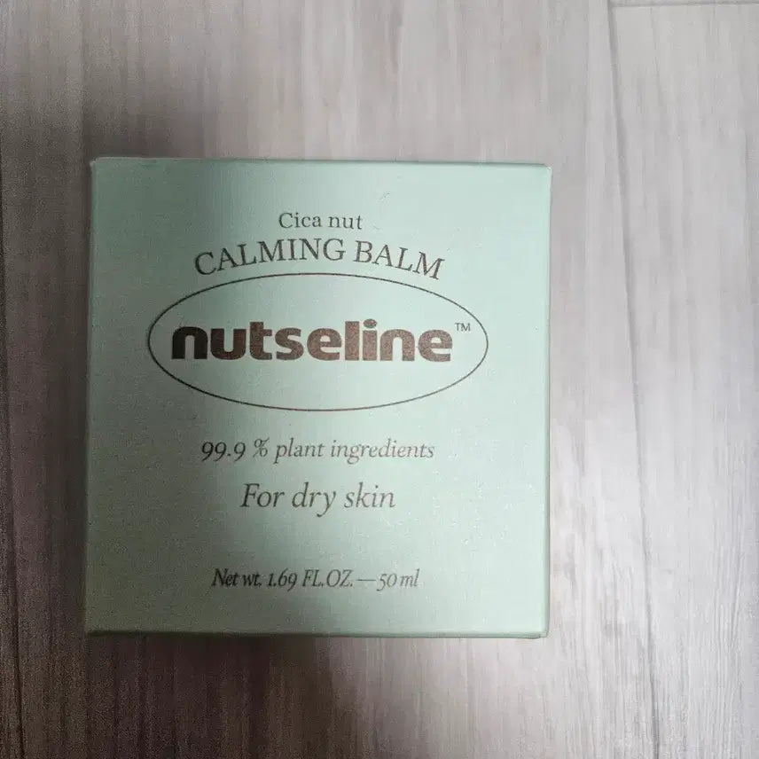 [BUNJANG] Nutrisse Cica Nut Calming Balm 50ml / 넛세린 시카넛 카밍밤 50ml
