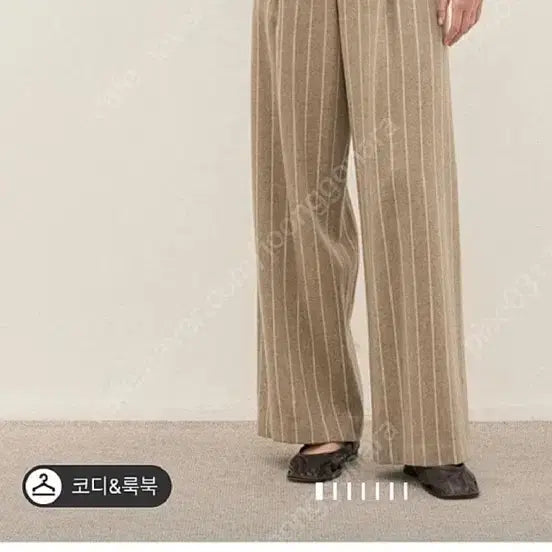 [BUNJANG] The Cashmere Brand Pants / 한삼 더캐시미어 팬츠