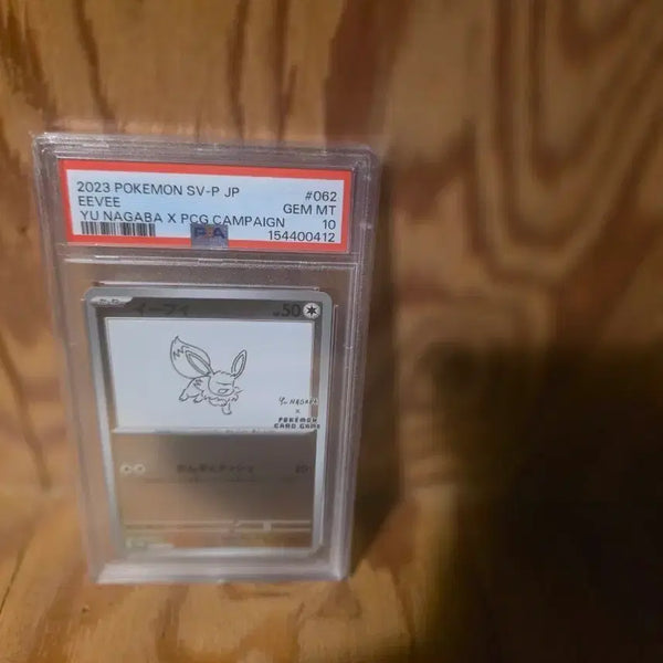 [BUNJANG] 2023 Eevee YUNAGABA Pokemon Card PSA 10 / 2023 이브이 유나가바 포켓몬 카드 psa 10