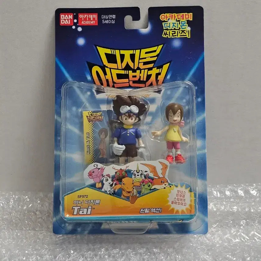 [BUNJANG] Bandai Digimon Adventure Mini Figure Set (Sealed) / 고전완구 반다이 디지몬어드벤처 미니피규어 세트 미개봉품