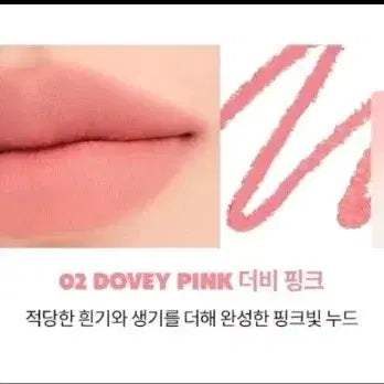 [BUNJANG] Rom&nd The Deep Pink Lip Pencil (New) / 롬앤 더비 핑크 립펜슬 (새상품)