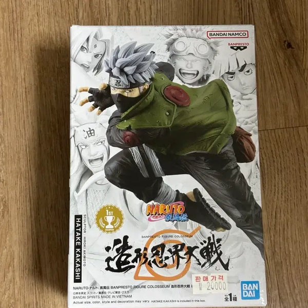 [BUNJANG] Banpresto Kakashi Naruto Shippuden Colosseum Figure / 카카시 반프레스토 나루토 질풍전 콜로세움 피규어