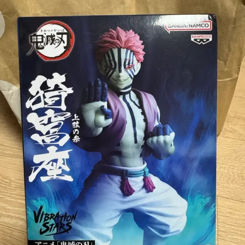 [BUNJANG] Banpresto Vibration Demon Slayer Akaza Figure / 반프레스토 바이브레이션 귀멸의 칼날 아카자 피규어