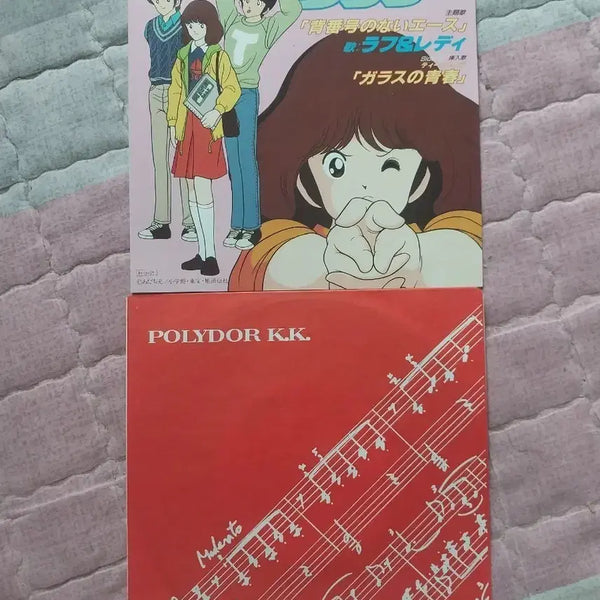 [BUNJANG] Touch OST LP Rough 'n Ready / 터치 OST  ep 러프 n 레디