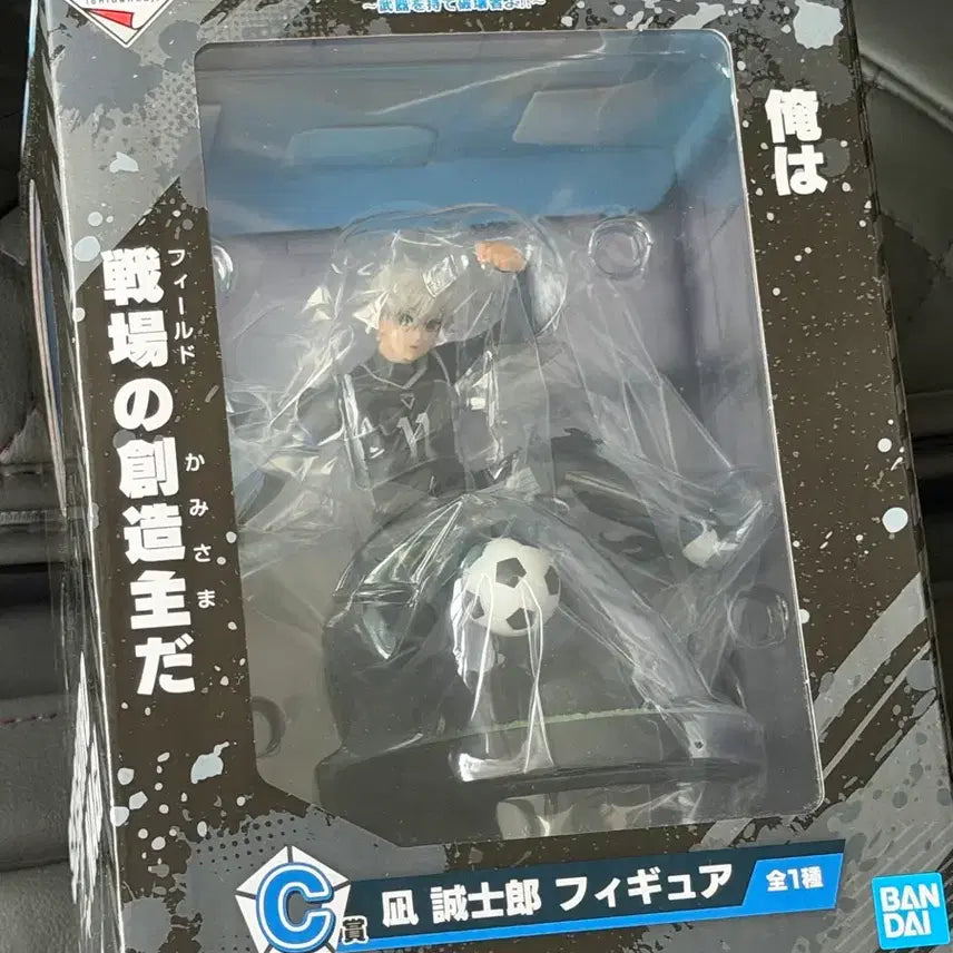 [BUNJANG] Blue Lock Nagi Seishiro Figure (New, Unsealed) / 블루록 나기 피규어 새상품 미개봉