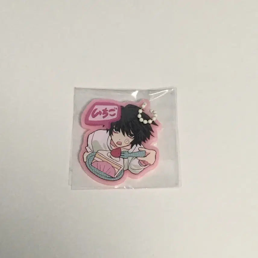 [BUNJANG] Death Note L Keyring / 이차굿즈 애니굿즈 디페 사야님 데스노트 엘 키링