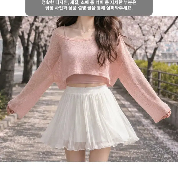 [BUNJANG] Pink Knit & White Chiffon Skirt Set / 코디 세트 : 핑크 니트 + 화이트 쉬폰 스커트 (XS, S, M)