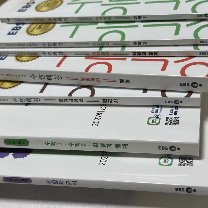 [BUNJANG] Suneung Special Lecture & Completion Study Books / 수능특강 수능완성 팔아요