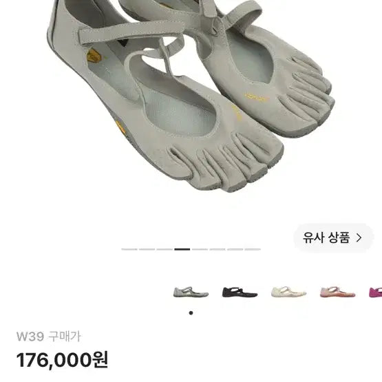[BUNJANG] Vibram FiveFingers V-Soul Silver (Women's Size 39) / (W) 비브람 파이브핑거스 V 소울 실버 39