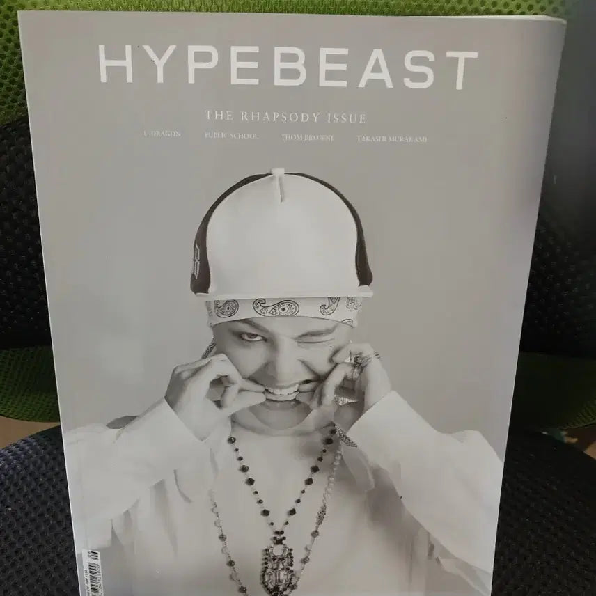 [BUNJANG] BIGBANG G-Dragon HYPEBEAST Magazine / 빅뱅 지드래곤 HYPEBEAST 잡지