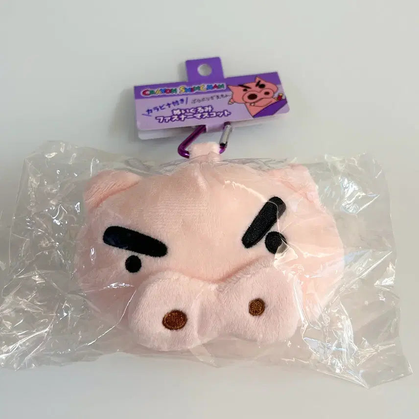 [BUNJANG] Crayon Shin-chan Zipper Pouch Keyring (Imported) / (일본수입정품)크레용신짱 짱구 지퍼 파우치 키링