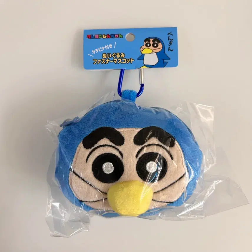 [BUNJANG] Crayon Shin-chan Zipper Pouch Keyring / (일본수입정품)크레용신짱 짱구 지퍼 파우치 키링