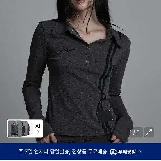 [BUNJANG] Az You Are Side Line Collar Long Sleeve Charcoal / 애즈유아 사이드 라인 카라 롱슬리브 차콜