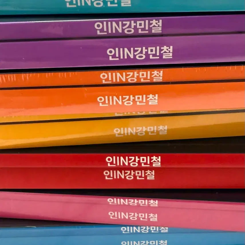 [BUNJANG] 2027 Kang Min-cheol Lecture Books 1-8 / 2027 인강민철 1~8권