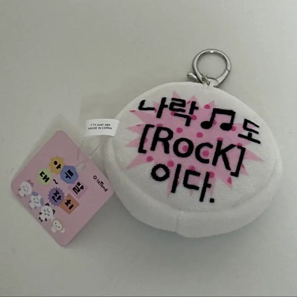[BUNJANG] BTS Jin 'AMUMALDAEJANCHI' Doll Keychain / 아무말대잔치 인형 키링 (앞뒤)