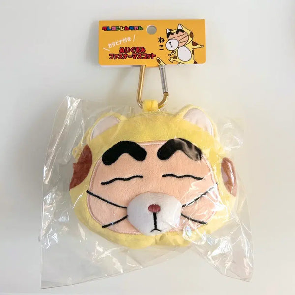 [BUNJANG] Crayon Shin-chan Zipper Pouch Keyring / (일본수입정품)크레용신짱 짱구 지퍼 파우치 키링