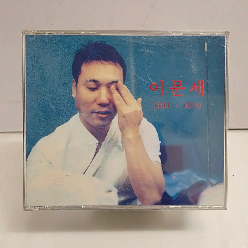 [BUNJANG] Lee Moon-sae Original Concert 1981-1999 2CD / 이문세 독창회 1981 - 1999 2CD