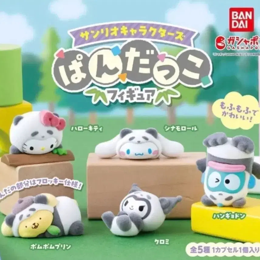 [BUNJANG] Sanrio Hangyodon Panda Gachapon / 산리오 판다 가챠 한교동 판매