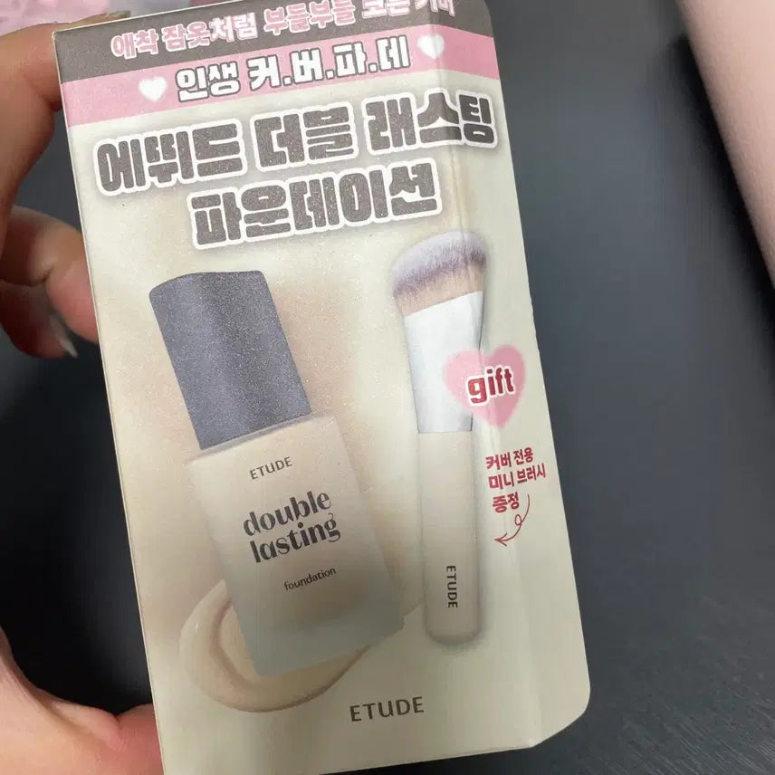 [BUNJANG] Etude Double Lasting Foundation (21N) with Mini Brush / 새상품 에뛰드 더블 래스팅 파운데이션 21N 미니 브러시 증정