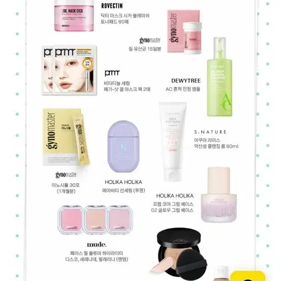 [BUNJANG] Roseha Box B Set / 로즈하박스 B박스(구성:17개)