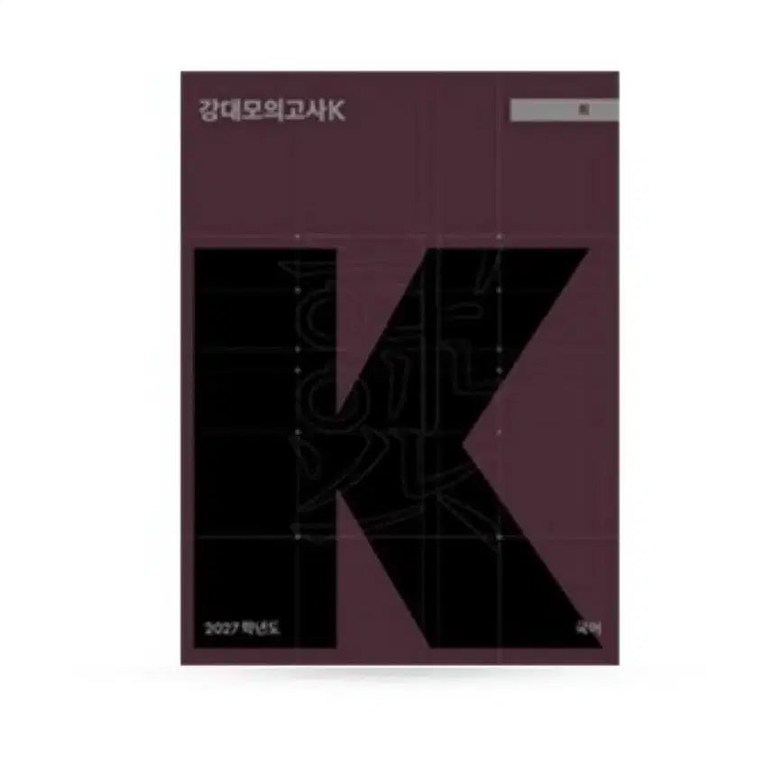 [BUNJANG] 2027 Korean Studies Ethics Textbook: Volumes 1-4 / 2027 강k 생윤 1-4회