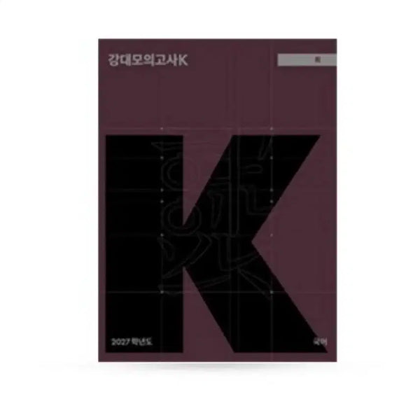 [BUNJANG] 2027 Korean Studies Ethics Textbook: Volumes 1-4 / 2027 강k 생윤 1-4회