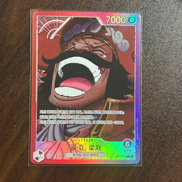 [BUNJANG] One Piece Card Game Gol D. Roger Leader Card / 골 D. 로저 리더 카드