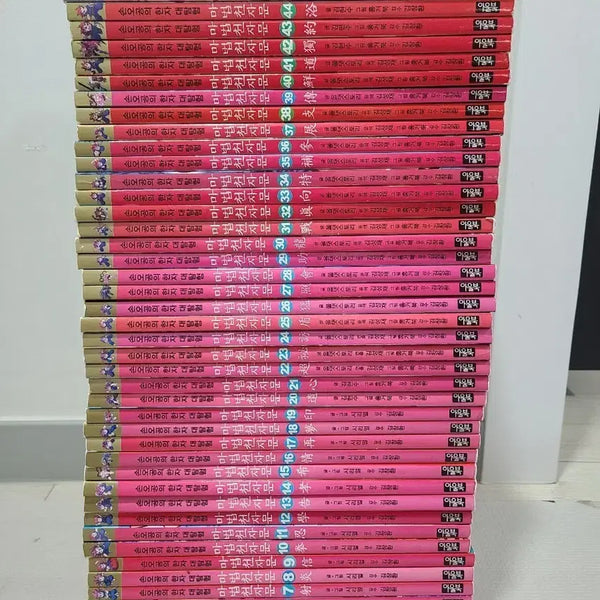 [BUNJANG] The Magical Chinese Character Master Complete Set Volumes 1-48 / 마법천자문 1-48