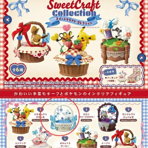 [BUNJANG] Pokemon Re-Ment Sweet Craft Collection Vulpix / 포켓몬 리멘트 스위트 크래프트 콜렉션 식스테일