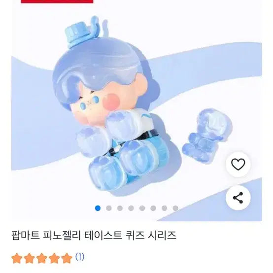 [BUNJANG] Pop Mart Pino Jelly "How Are You Feeling Today?" Series Calm Version / 팝마트 피노젤리 오늘기분어때 시리즈 차분한