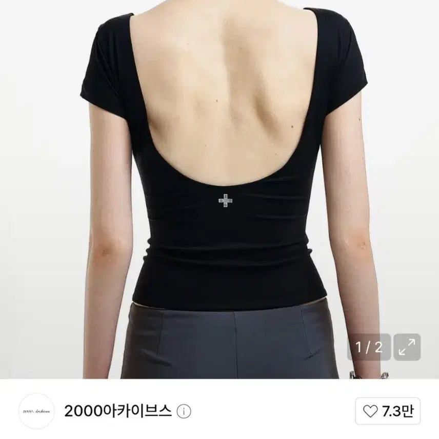 [BUNJANG] 2000ARCHIVES Rhea Back Scoop T-Shirt Black / 2000ARCHIVES RHEA BACK SCOOP T(BLACK)