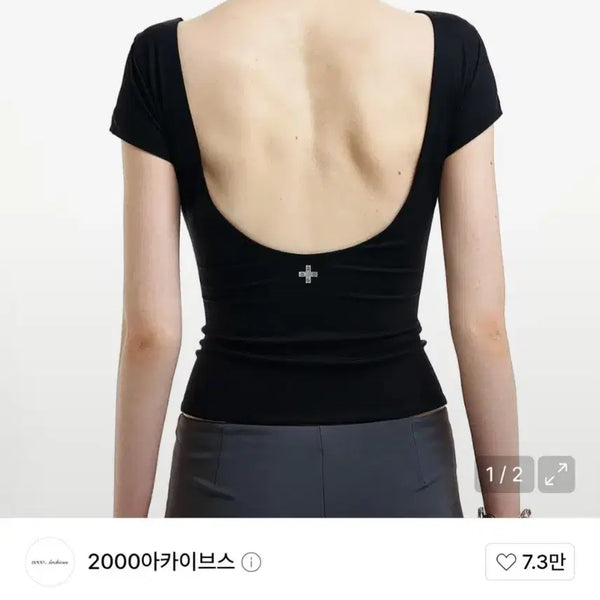 [BUNJANG] 2000ARCHIVES Rhea Back Scoop T-Shirt Black / 2000ARCHIVES RHEA BACK SCOOP T(BLACK)